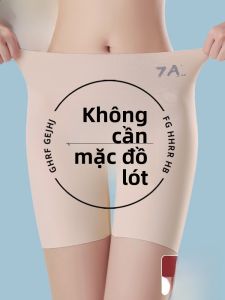 MiiOW | Quần an toàn Ice Silk không đường may cho nữ mùa hè chống ánh nắng không cần quần lót quần lót cơ bản chống trượt