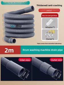 WONREFACT | Lengthening Thickened Extension Hose for Washing Machine