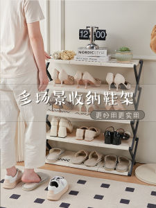 Foldable Shoe Rack Separator New 2024 Easy Pull Shoe Storage Organizer Household Essential Living Room Storage Solution