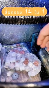 【500กรัม】12 in 1 วัสดุกรอง หินกรอง ตู้ปลา หินภูเขาไฟ เซรามิคริงค์ พร้อมถุงซิป วัสดุกรองคุณภาพสูง