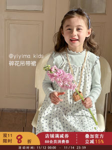 Princess Style Floral Print Korean Version Childrens Long Sleeve Halter Neck Midi Skirt Spring Summer Season Breathable Fabric