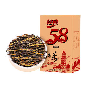XINYIHAO | Floral and Fruity Premium Ancient Tree Black Tea