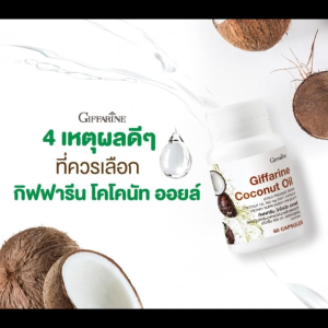 น้ำมันมะพร้าวสกัดเย็นน้ำมันมะพร้าวธรรมชาติ