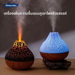 เครื่องเพิ่มความชื้นในอากาศรูปภูเขาไฟแบบตั้งโต๊ะ ใช้ไฟฟ้าผ่านพอร์ต USB พร้อมฟังก์ชั่นกระจายละอองน้ำ ฟอกอากาศ และปรับอากาศให้สดชื่น