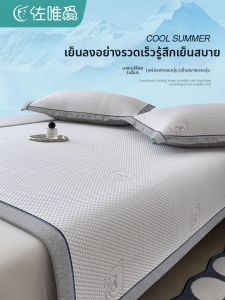 ZUOWEIAI | Cool Soft Summer Bed Sheet Set for Children