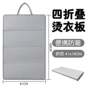 Heat Resistant Folding Laundry Board Easy to Store Multi Functional Desktop Home Use Ironing Pad Clothes Folding Tool