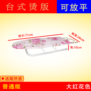 Stable Wide Surface Electric Ironing Board Desktop Foldable Reinforced Home Use Clothes Ironing Board Durable Wood Material