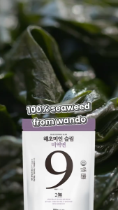 [Haechomiin] SEAWEED NOODLES With Soba/Bibim Sauce / 9Kcal Low-Calories Vegan
