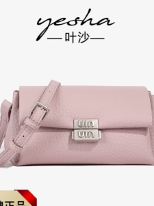 [BISA COD] 2272 Tas Yesha Free Paper Bag + Tag Label Tas Selempang Wanita  Fashion 6503