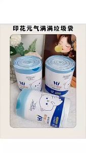 ถุงขยะพกพา ถุงพลาสติก ถุงใส่ของ ถุงขยะใบเล็ก ถุงขยะม้วนแพค 15/100 ใบ