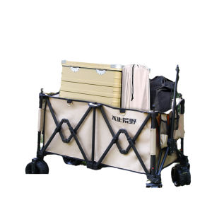 BUZHIHUANGYE | Portable Folding Camping Cart