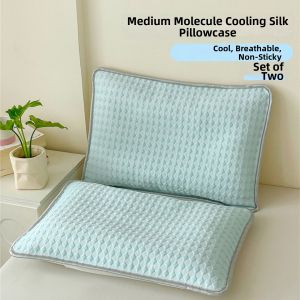 YALU | Cool Ice Silk Pillowcase Multiple Sizes