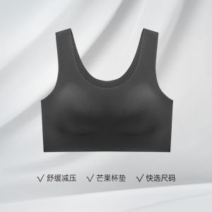 Manfen Comfortable Wireless Mango Cup Bra Womens Seamless Fit Vest Soft Support Underwear Cool Feeling Bra