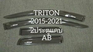 กันสาด กันลม คิ้ว คิ้วประตู ดำทึบ รุ่น 2ประตู+แค๊บ มิตซูบิชิ ไทรตัน Triton 2015 2016 2017 2018 2019 2020 2021 2022 ใส่ร่วมกันได้ ABS