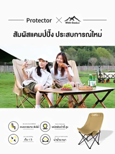รับประกัน10ปี เก้าอี้แคมป์ปิ้ง เก้าอี้สนามพับ เกียร์สามปรับได้ เก้าอี้ปรับเอนนอน เก้าอี้สนาม พับได้ แบบพกพา ปิคนิค แถมถุงเก็บ รับน้ำหนัก 500KG