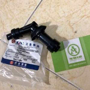 Nắp Chụp Bugi  cho xe tay ga ATILA  ( hình chụp trực tiếp )