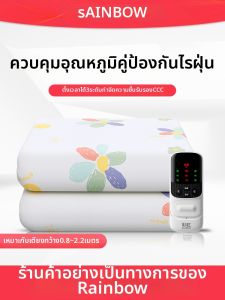 RAINBOW LAFFAIR | Chăn Điện An Toàn Điều Khiển Đôi Cho Nhà