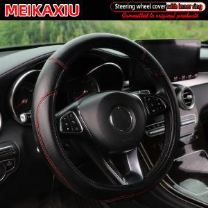 The new PU sheepskin multi-color car has an inner ring steering wheel cover that is suitable for 36cm 37cm and 38cm