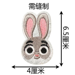 Cute Cartoon Rabbit Embroidery Patch Small Size Repair Decorative Patch for Bag Clothes Pants Sewing DIY Accessories