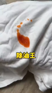 Powerful Clothes Stain Remover Professional Strength Degreasing Cleaner for Stubborn Oil Stain Strong Dry Cleaning Agent Laundry Degreaser - Fragrance-Free Stain Remover for Home Use258ml one Bottle