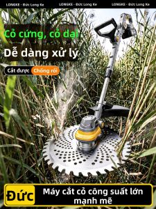 LONGKE | Multi-functional High-power Battery-powered Lawn Mower