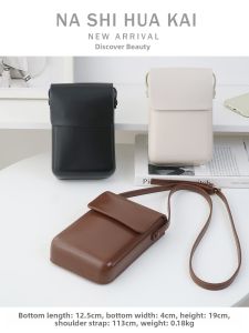 RUOYUNLAIGUO | Neutral Minimalist Versatile Vertical Mini Bag