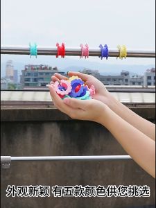 5PCS Windproof Clothes Hanger Hooks Buckle Fixed Lock Hanging Buckle Anti-Slip Windproof Rod Drying Buckle Home Laudry 衣架防风扣