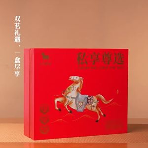 BAMA TEA | Gift Box Tea Set