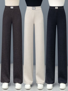 กางเกงขายาวทรงหลวมเอวสูงผ้าขนสัตว์หนาสำหรับผู้หญิง ฤดูใบไม้ร่วง/ฤดูหนาว กางเกงขายาวทรงตรงบางเฉียบ ทรงหลวม ทรงหลวม ทรงหลวม