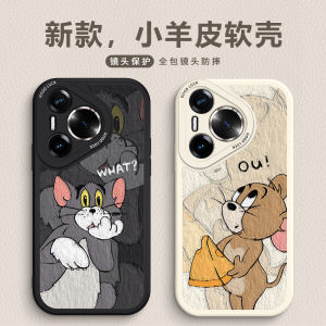 Huawei Pura80 Phone Case Cat And Mouse Full Cover Soft Silicone P60pro Durable Protective Shell for Couples Personality Cartoon Design