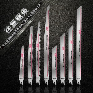 ใบมีดตัดเหล็กกล้าสำหรับเครื่องตัดสายเลื่อยแบบกลับ ใบมีดตัดโค้ง ใบมีดตัดแบบมีด ใบมีดตัดแบบยาวสำหรับตัดไม้และโลหะ