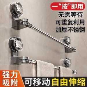 Giá Treo Khăn Có Thể Mở Rộng Có Thể Xoay Bằng Màng Không Treo Trong Phòng Tắm Dulewa Thiết Bị Lưu Trữ Phòng Tắm Sang Trọng