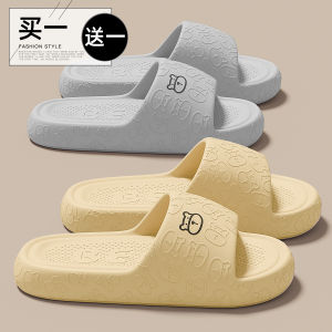 Mua Một Tặng Một Dép Đi Trong Nhà Mùa Hè 2024 Mẫu Mới Cho Cặp Đôi Dép Đi Trong Nhà Phòng Tắm Chống Trượt Đế Dày Cho Nam Và Nữ