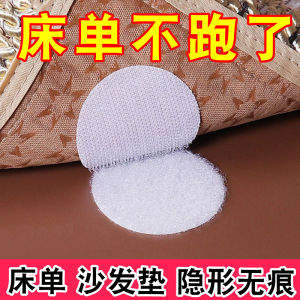 Invisible Needle-Free Bedding Carpet Mattress Non-Slip Pad Fastener Home Use Quilt Cover Invisible Patch Fixer Sofa Cushion