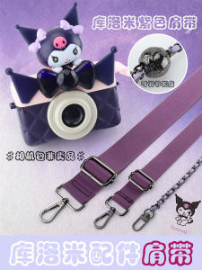 Adjustable Purple Chain Strap for Handbag Crossbody Single Shoulder Bag Replacement Band High Aesthetic Value Leather