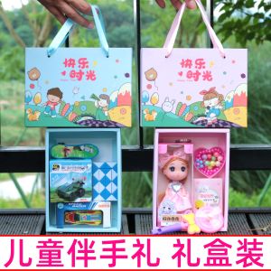 Classroom Sharing Toy Set for Boys And Girls Childrens Birthday Gifts Elementary School Students Rewards Kindergarten Prizes