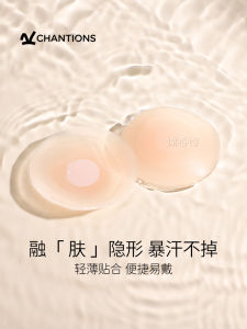 Silicone Nipple Covers Womens Invisible Push up Anti Bulge Wedding Dress Thin Summer Small Breast Appears Large Breast Pads