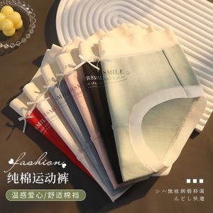 YOLO กางเกงเอวสูงปานกลาง แนวญี่ปุ่นสำหรับผู้หญิงผ้าฝ้ายบริสุทธิ์ชั้นในของสาวๆต้านเชื้อแบคทีเรีย พร้อมล้วนระบายอากาศเซ็กซี่