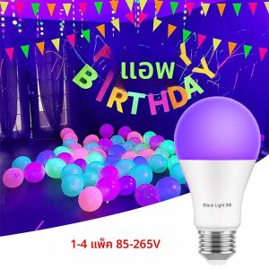 UV Black Light หลอดไฟ LED E27 E26 85-265V 9W 395nm อัลตราไวโอเลตโคมไฟวันเกิดปาร์ตี้ดิสโก้บาร์ตกแต่งเรืองแสงภาพวาด