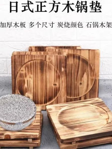Thickened Iron Plate Burnt Charcoal Stone Pot Wood Pad Heat Resistant Sand Pot Bowl Pad Japanese Style Dining Table Mat
