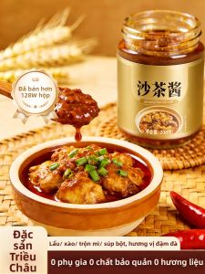 OYOU|Sha Cha Sauce Dipping Seasoning