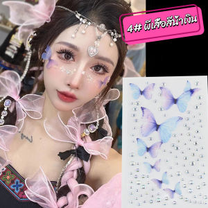 Easy DIY สติกเกอร์คริสตัล เพชรติดหน้า ผีเสื้อติดหน้า รูปผีเสื้อ 3D Butterfly Sticker