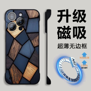 Ultra-Thin Magnetic Absorption Charging Protection Case for  16 pro Max Full Cover Half Pack Edge Less Design Compatible with IP11