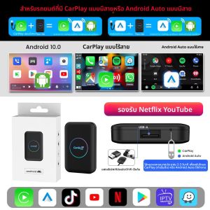 Carlinkit Carplay Aiกล่องWireless Carplay Android Auto Android 10 4-Core CPU 32GB WIFI OndersteuningสนับสนุนIPTV Youtube