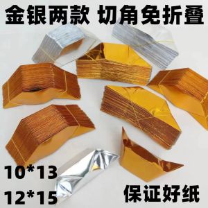 Thickened Gold Yellow Golden Yuanbao Silver Yuanbao No-Fold Cut Corner Tin Foil Paper Semi-Finished Product Business Supplies