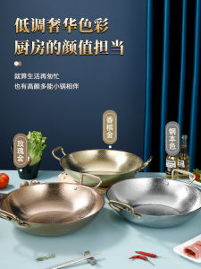 Large Capacity Stainless Steel Dry Pot for Hot Pot Commercial Restaurant Universal Induction Cooker Gas Stove Compatible
