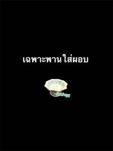 ผอบเล็ก ผอบมุกลายทอง ผอบจุกนม สำหรับใส่พระธาตุ ใส่เส้นผมเกจิ ใส่แป้งเจิม ของที่ระลึก ให้เป็นของฝาก made in thailand ขาย 3 แบบ แบบชุด ผอบ+พาน แบบ ผอบ แบบพาน ขนาด ผอบ สูง 3 นิ้ว กว้าง 2.2 นิ้ว ขนาด พาน สูง 1.2 นิ้ว กว้าง 2.5 นิ้ว สินค้าผลิตในประเทศไท