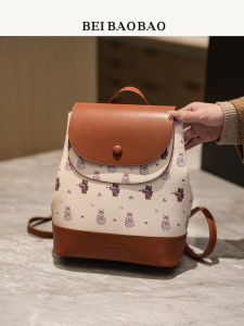 Beibaobao | New Simple Style Cartoon Bear Big Capacity Backpack