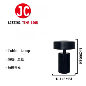 Nordic Mid-century Modern Mushroom Bedside Wireless Portable Atmosphere Lamp Wireless Charging Aluminum Body Acrylic Lampshade