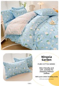 AITONGNUAN | Cotton Bedcover 150x200cm